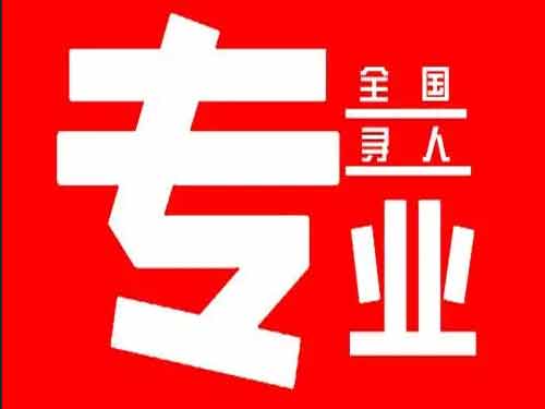 古蔺侦探调查如何找到可靠的调查公司